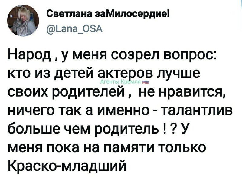 Политические комментарии и другой разный юмор с сарказмом и без