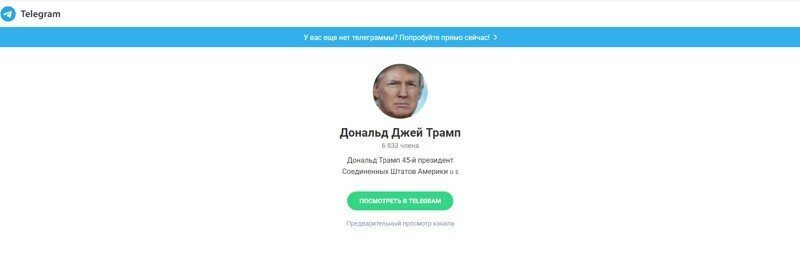 Ну что, логично. Посмотрим, как в Телеграме будут развиваться события