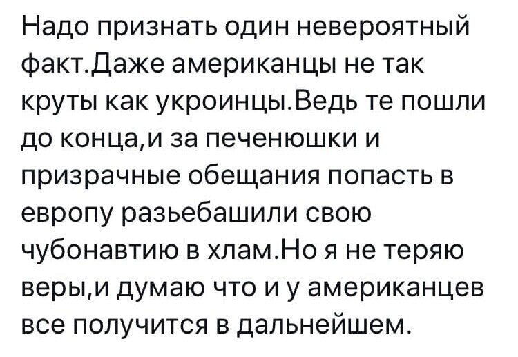 О политике и не только