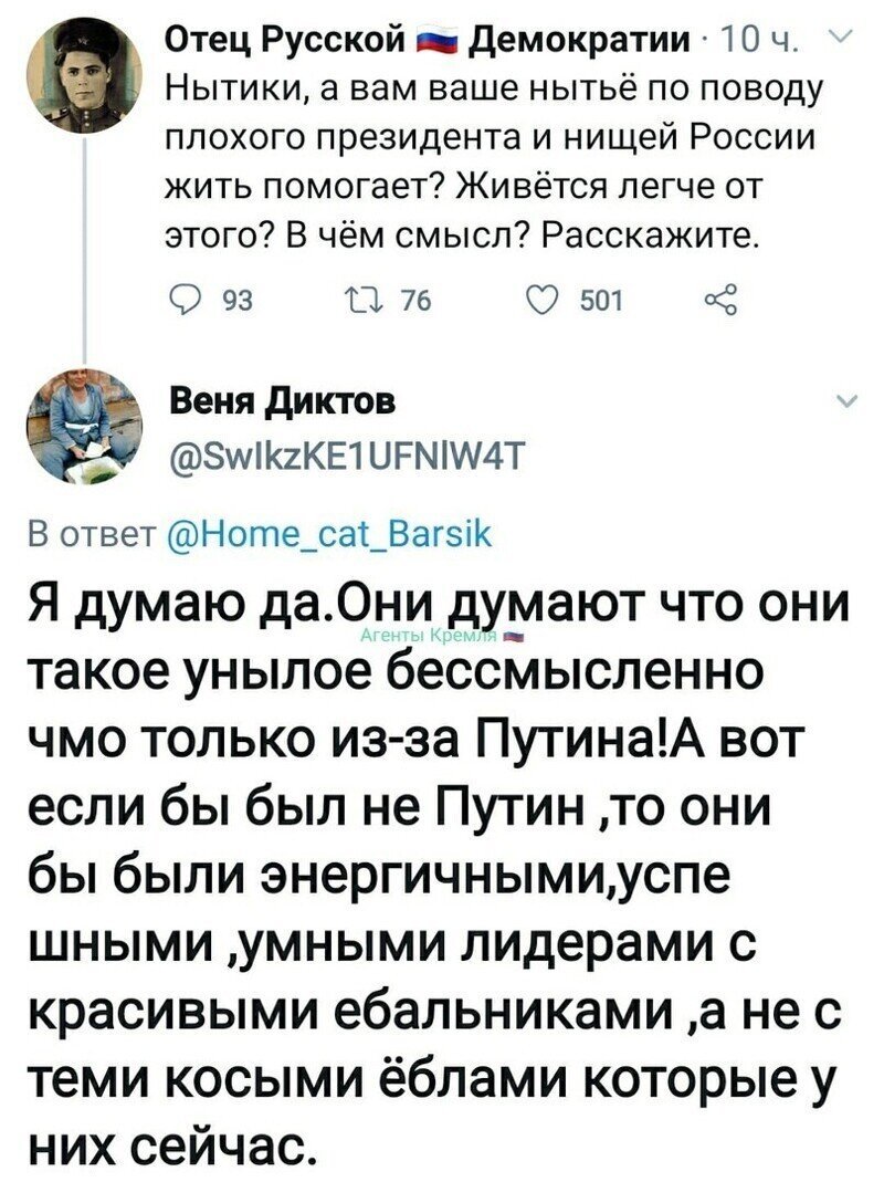 Политические комментарии и другой разный юмор с сарказмом и без = 2
