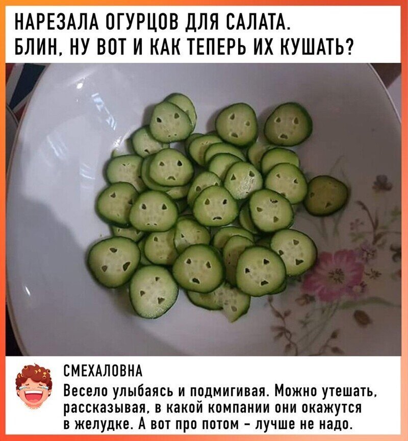 Веселые  картинки