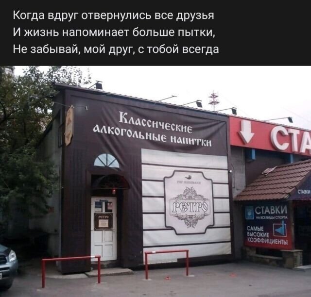 Рифмы из соцсетей