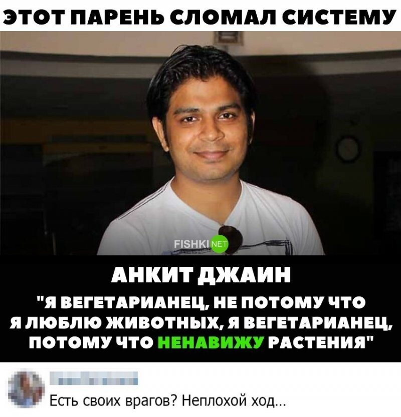 Не ищите здесь смысл. Здесь в основном маразм