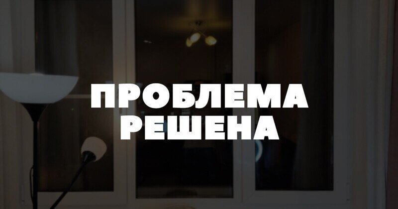 Сифонило в районе петель: как я простым способом решил проблему с пластиковыми окнами