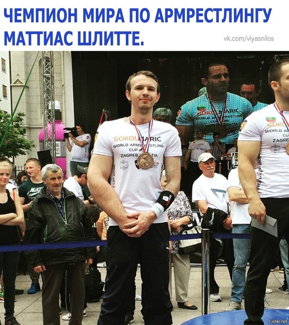 Солянка