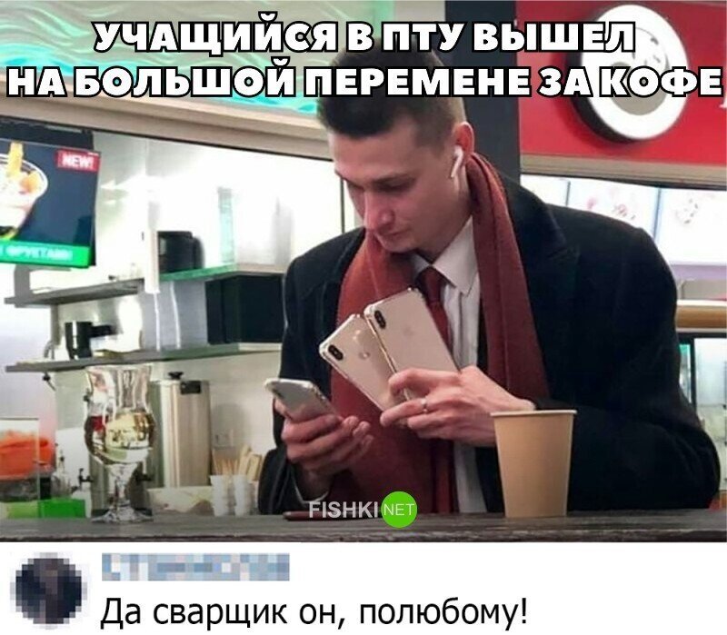 Скрины из соцсетей