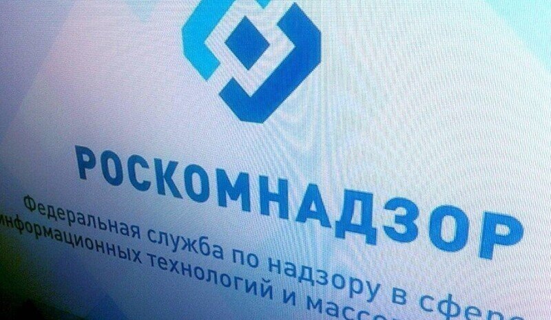 Роскомнадзор потребовал от соцсетей «TikTok» и «ВКонтакте» удалить призывы к митингам