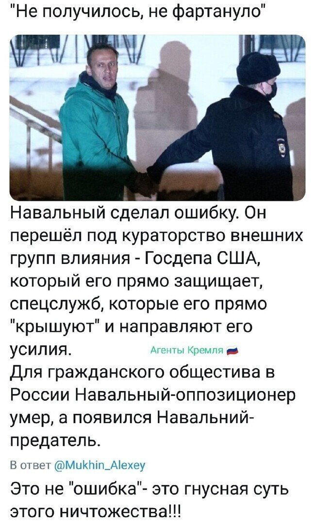 Политические комментарии и другой разный юмор с сарказмом и без