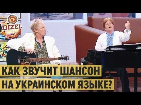 Юмор? Или прокладка?