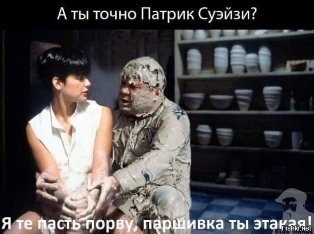 Солянка