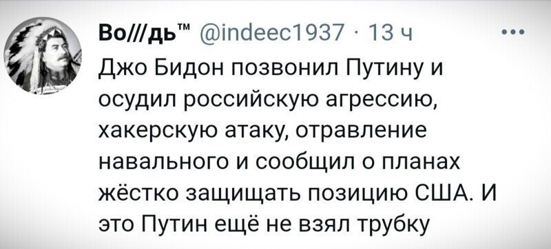 О политике и не только