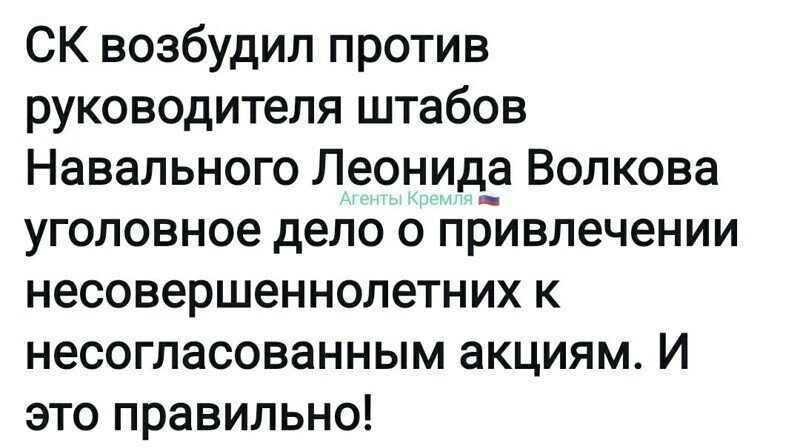 Политические комментарии и другой разный юмор с сарказмом и без = 2