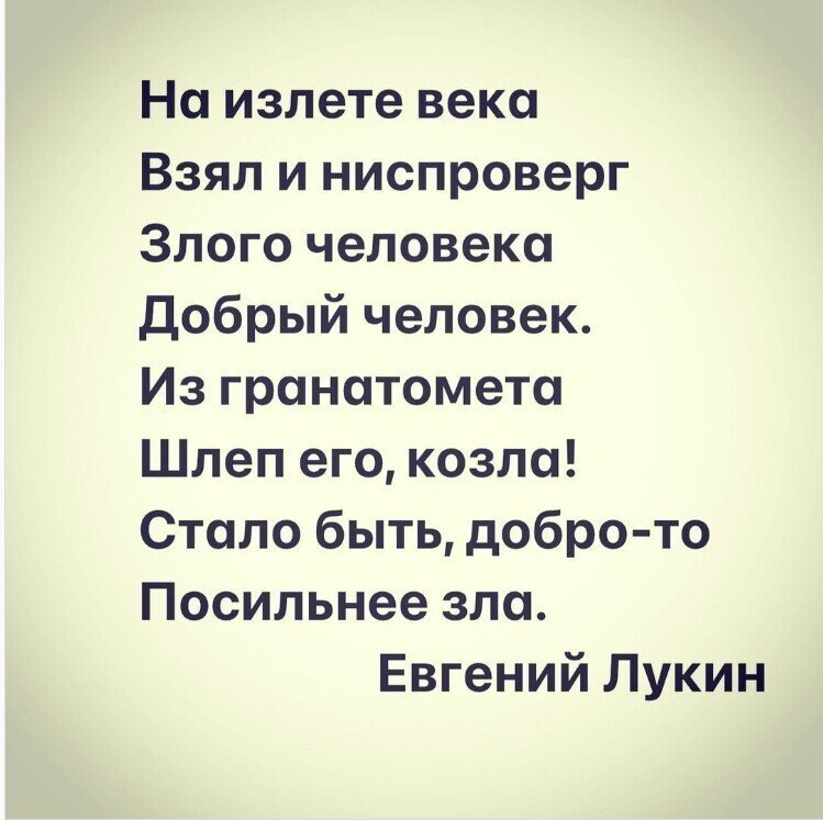 О политике и не только