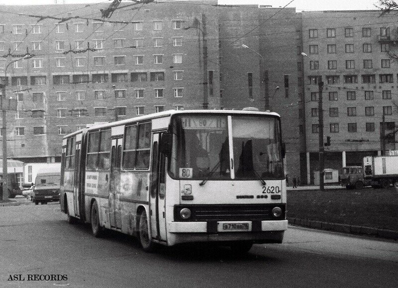 Прогулка по Санкт-Петербургу 1996 года