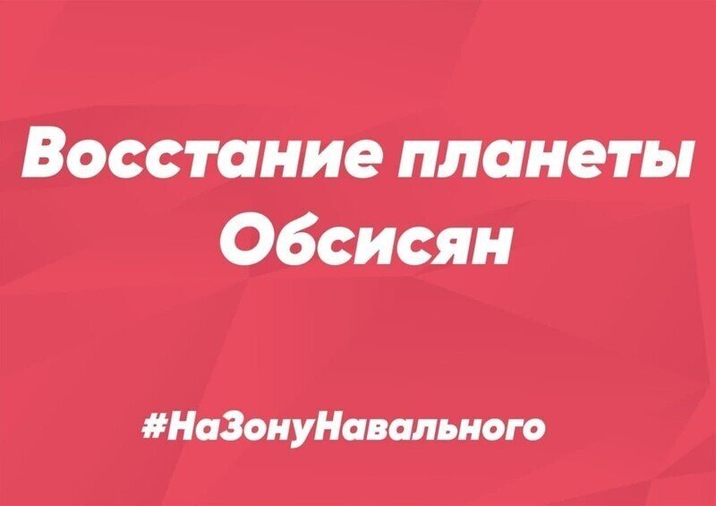 Звери или люди? Митингующие готовые наброситься на любого, кто другого мнения