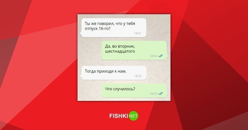 Как стать для родителей плохим сыном