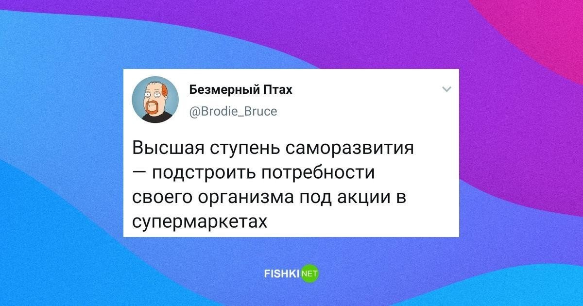 Ценники: всё о "щедрости" супермаркетов