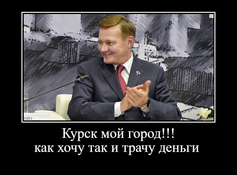 Поделили бюджет