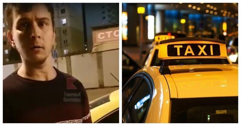 "Тебя шторит, мажет": клиентка накинулась на странного таксиста