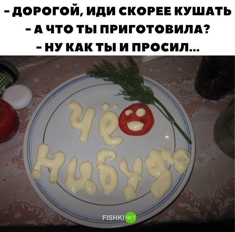 Веселые  картинки