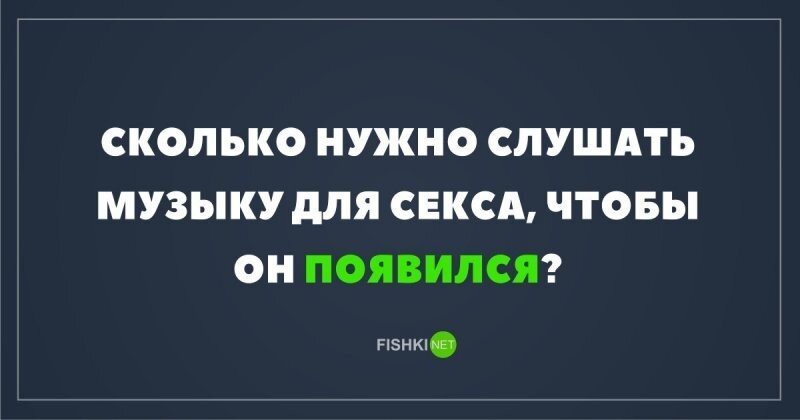 Скрины из соцсетей