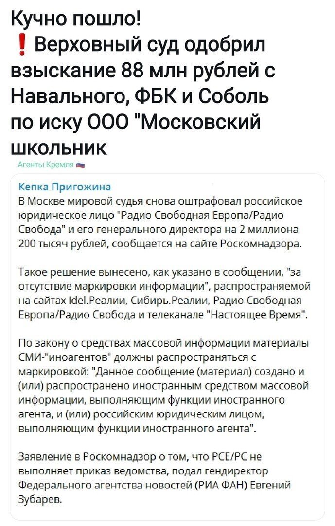 Политические комментарии и другой разный юмор с сарказмом и без = 2