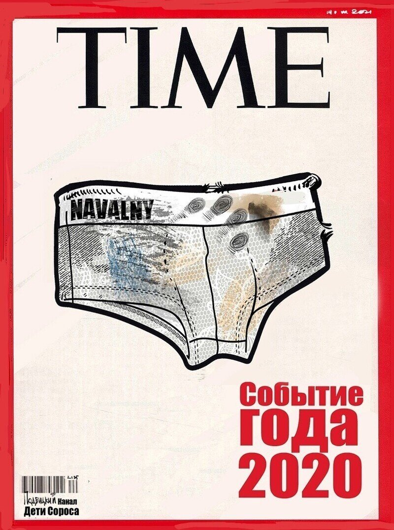 О политике и не только