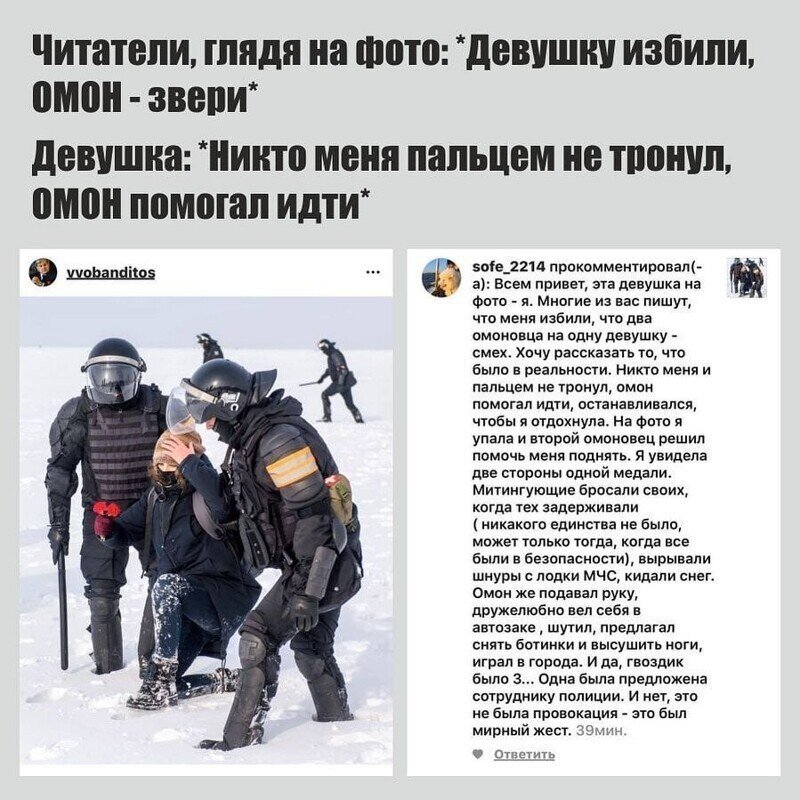 Про ОМОН крававый