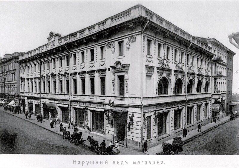 5 февраля 1901 года в Москве на Тверской улице открылся "Магазин Елисеева"