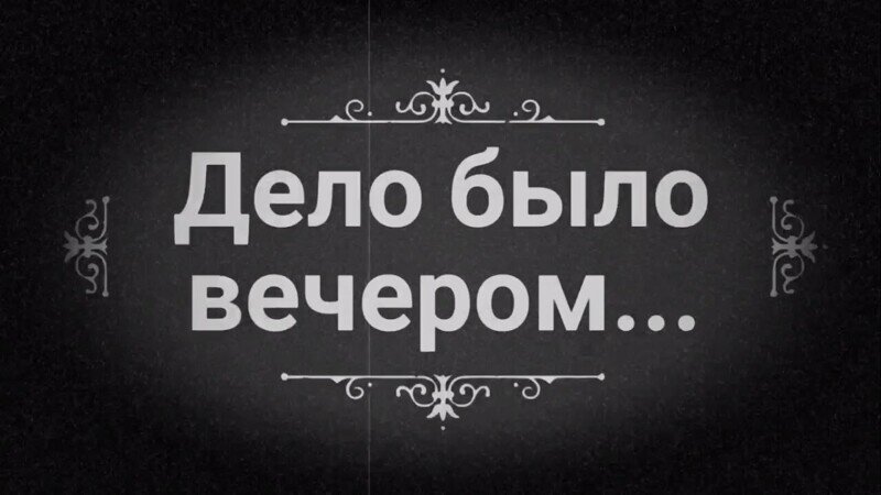 О политике и не только