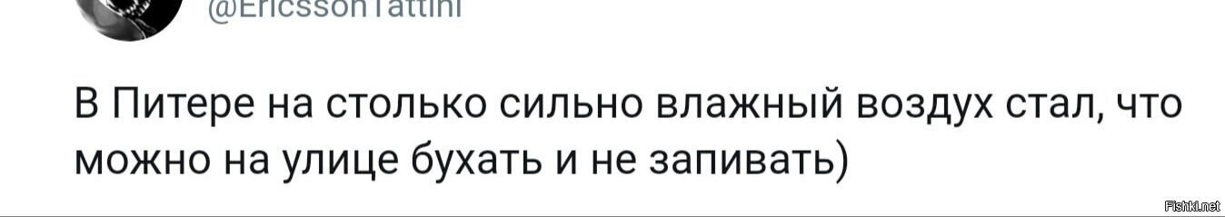 А этой зимой его можно даже погрызть