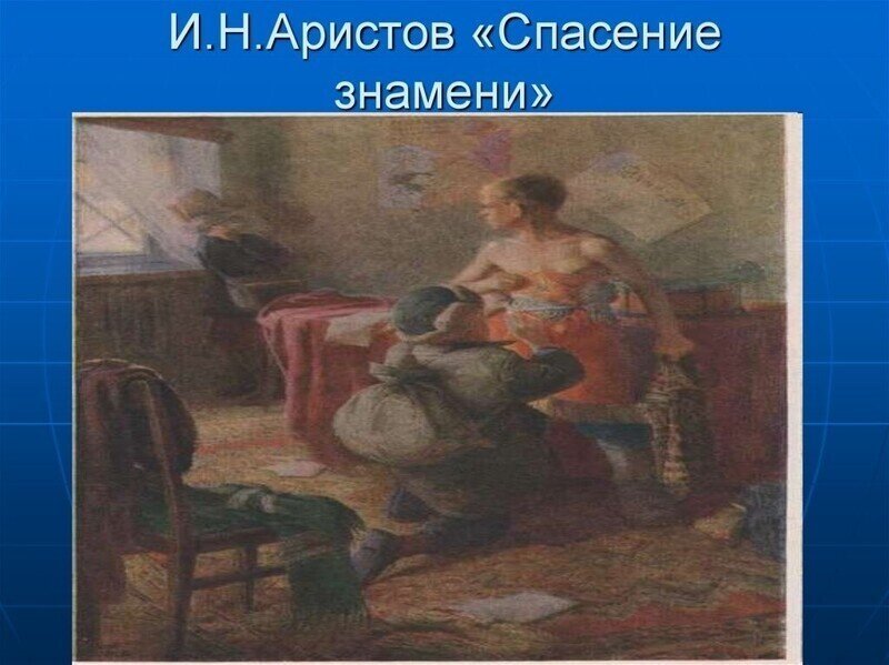 Свобода слова в СССР