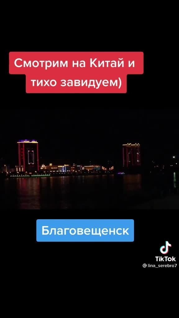 Немного китайской тоски