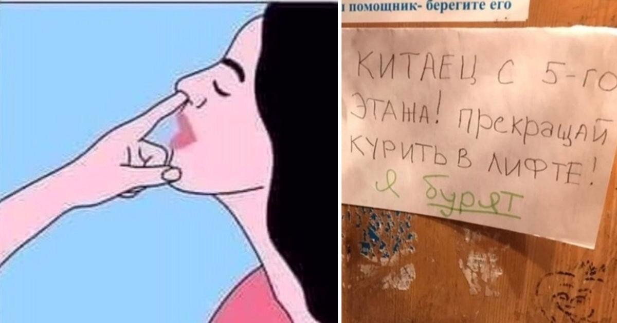 Небольшое недопонимание вышло