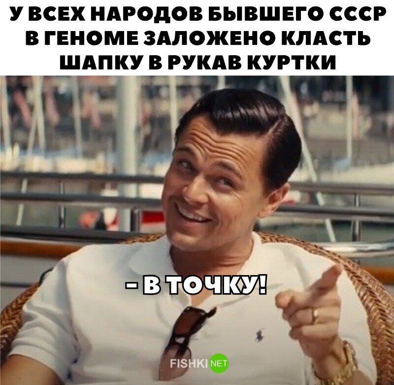 Намешалось