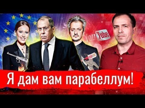 Я дам вам парабеллум! // АгитПроп 15.02.2021