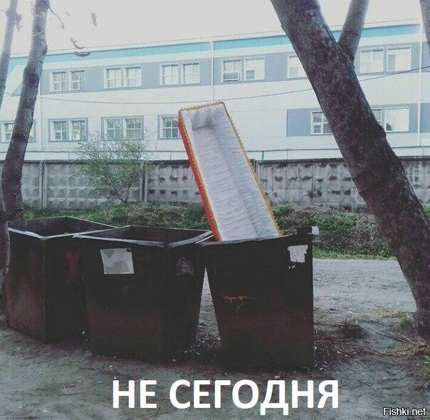 Что мы говорим богу смерти