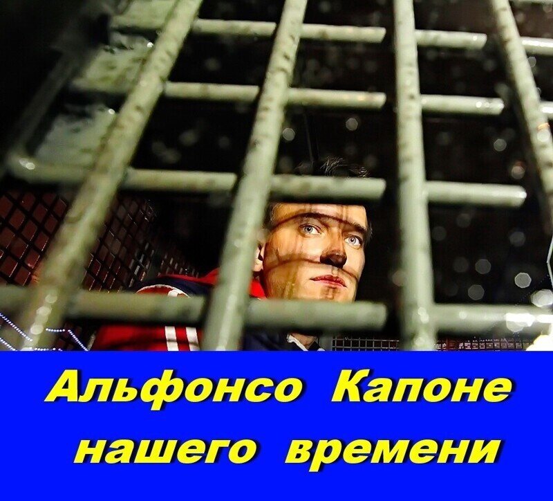 Второй срок для наваленного Эхом и госдепом США