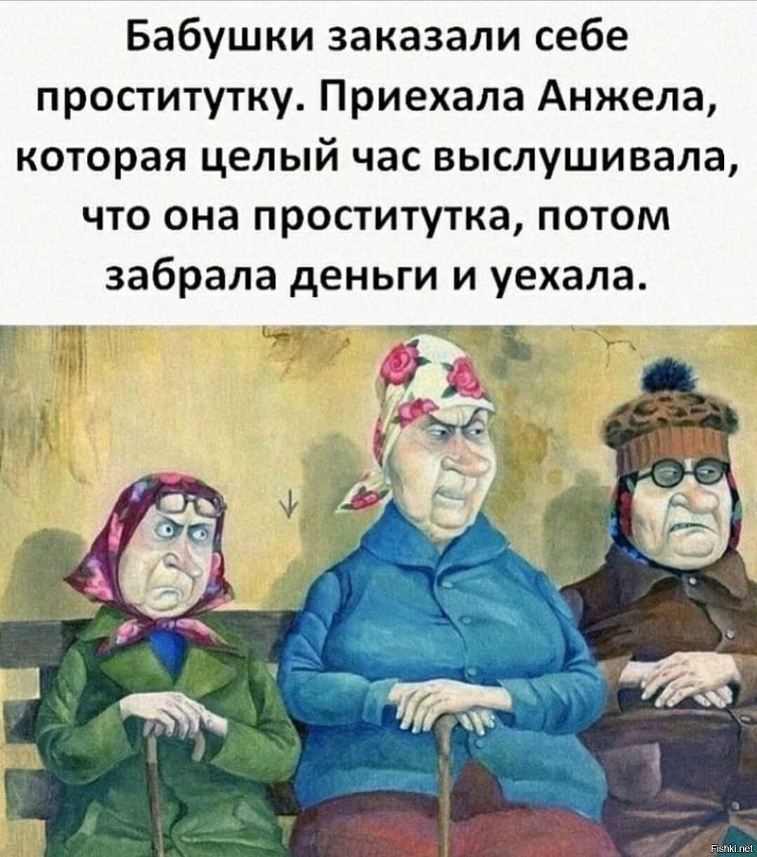 Солянка