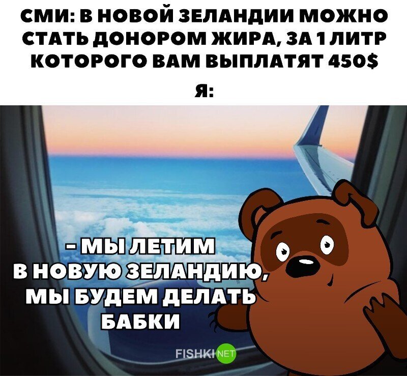 Смешно будет