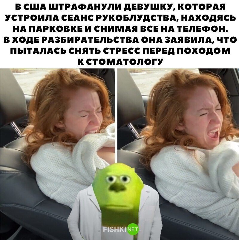 Скрины из соцсетей