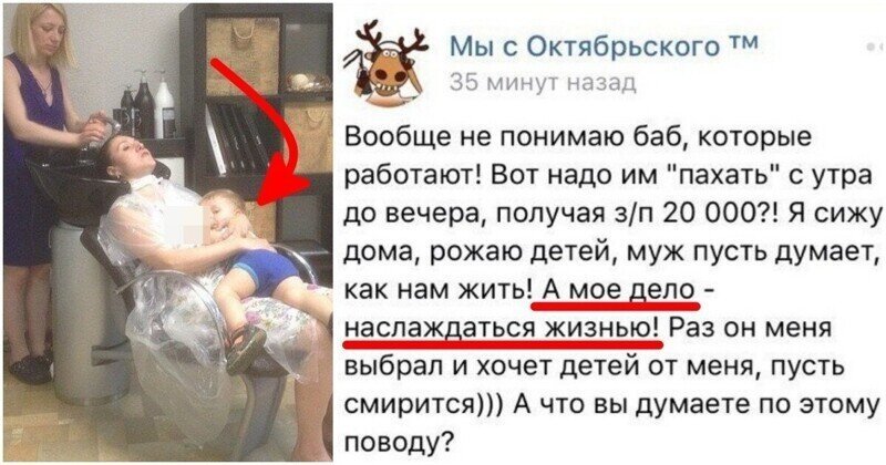 "Вы все мне должны!": я же матери, которые окончательно обнаглели