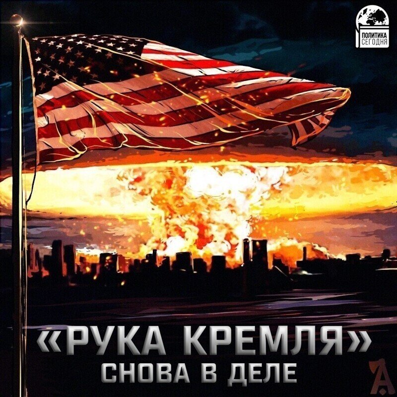 О политике и не только