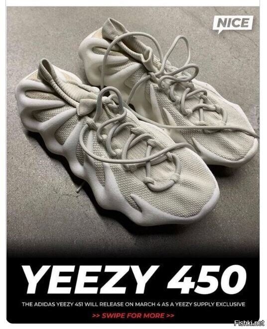 Адидас хинкали