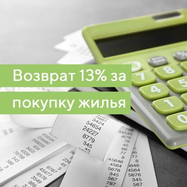 Какие документы нужно проверить при покупке частного дома