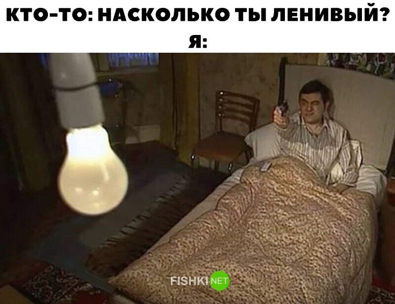 Приколы февраля 