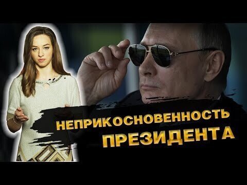 Почему расследование про "Дворец", что слону дробина?