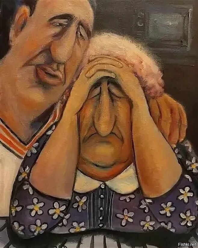 ТП