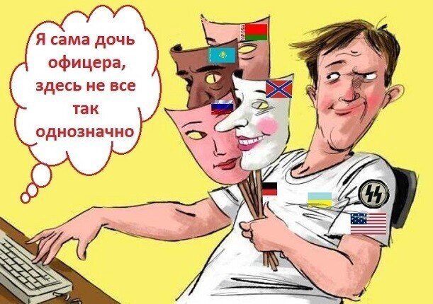 Исповедь дочерей офицеров