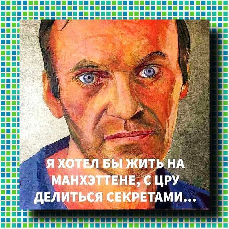 У наших заклятых партнёров с трупноэлекторальными душком -  аберрация апперцепции
